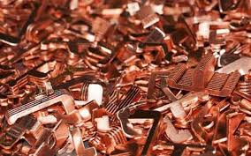 Закупка меди, тендер