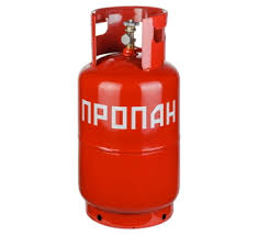 Закупка пропана, тендер